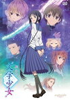 【中古】劇場版“文学少女” スタンダード版 [DVD]