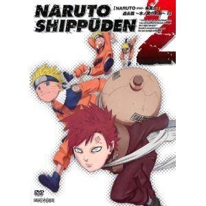 【中古】【未使用未開封】NARUTO-ナルト- 疾風伝 過去篇~木ノ葉の軌跡~ 2 [DVD]