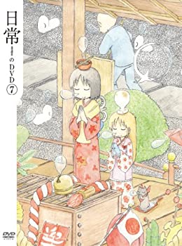 【中古】日常のDVD 特装版 第7巻 【中古】日常のDVD 特装版 第7巻