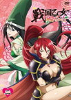 【中古】戦国乙女~桃色パラドックス~二 [DVD]