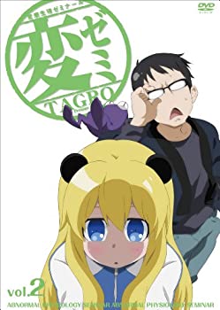 【中古】変ゼミ　2（DVD）