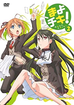 【中古】【未使用未開封】まよチキ！ Vol.2 [DVD]