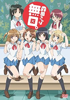 【中古】【未使用未開封】森田さんは無口。 TV版 [DVD]