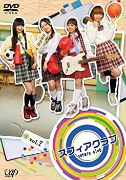 【中古】【未使用未開封】スフィアクラブ DVD vol.2