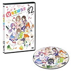 【中古】【未使用未開封】ひもてはうす Vol.2 (初回生産限定) [DVD]