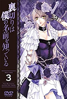 【中古】裏切りは僕の名前を知っている 通常版 第3巻 [DVD]【メーカー名】角川映画【メーカー型番】【ブランド名】角川書店 (映像)【商品説明】裏切りは僕の名前を知っている 通常版 第3巻 [DVD]付属品については商品タイトルに付属品についての記載がない場合がありますので、ご不明な場合はメッセージにてお問い合わせください。イメージと違う、必要でなくなった等、お客様都合のキャンセル・返品は一切お受けしておりません。 また、画像はイメージ写真ですので画像の通りではないこともございます。ビデオデッキ、各プレーヤーなどリモコンが付属してない場合もございます。 また、限定版の付属品、ダウンロードコードなどない場合もございます。中古品の場合、基本的に説明書・外箱・ドライバーインストール用のCD-ROMはついておりません。当店では初期不良に限り、商品到着から7日間は返品を 受付けております。ご注文からお届けまでご注文⇒ご注文は24時間受け付けております。　　お届けまで3営業日〜10営業日前後とお考え下さい。　※在庫切れの場合はご連絡させて頂きます。入金確認⇒前払い決済をご選択の場合、ご入金確認後、配送手配を致します。出荷⇒配送準備が整い次第、出荷致します。配送業者、追跡番号等の詳細をメール送信致します。　※離島、北海道、九州、沖縄は遅れる場合がございます。予めご了承下さい。※ご注文後の当店より確認のメールをする場合がございます。ご返信が無い場合キャンセルとなりますので予めご了承くださいませ。当店では初期不良に限り、商品到着から7日間は返品を 受付けております。