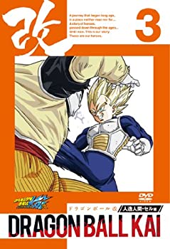 【中古】ドラゴンボール改 人造人間 セル編 3 [DVD]