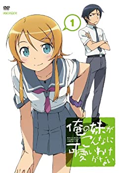 楽天AJIMURA-SHOP【中古】俺の妹がこんなに可愛いわけがない 1 【通常版】 [DVD]