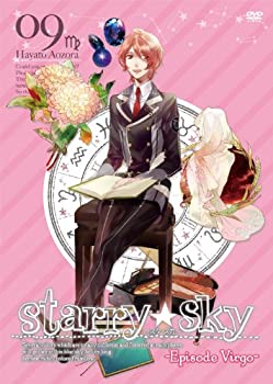 【中古】Starry☆Sky vol.9〜Episode Virgo〜 〈スペシャルエディション〉 DVD