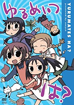 【中古】【未使用未開封】ゆるめいつ は? 通常版DVD