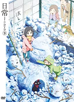 【中古】日常のDVD 特装版 第9巻