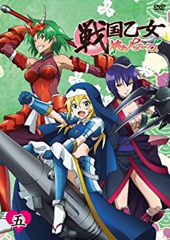 【中古】戦国乙女〜桃色パラドックス〜五 [DVD]