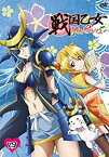 【中古】【未使用未開封】戦国乙女~桃色パラドックス~四 [DVD]