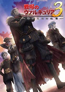 【中古】OVA「戦場のヴァルキュリア3 誰がための銃瘡」後編 ブルーパッケージ(完全生産限定版) [DVD]