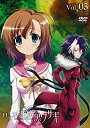 【中古】いつか天魔の黒ウサギ DVD通常版 第3巻