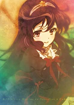 【中古】ダンタリアンの書架 限定版 第6巻 [DVD]