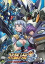 【中古】スーパーロボット大戦OG ジ・インスペクター 8 [DVD]