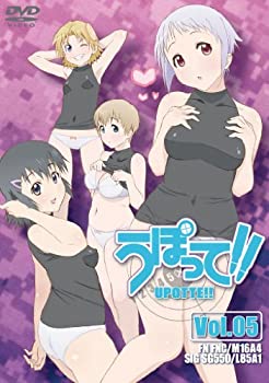 【中古】【輸入品日本向け】うぽって!! DVD 通常版 第5巻