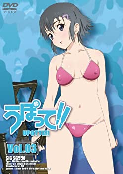 【中古】【未使用未開封】【輸入品日本向け】うぽって!! DVD 通常版 第3巻