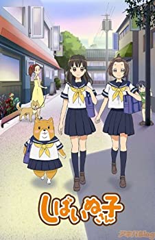【中古】【未使用未開封】しばいぬ子さん 【DVD】