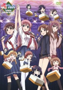 【中古】咲 -Saki- フェス 四角い宇宙でSquarePanic! [DVD]