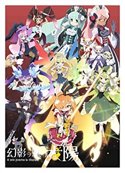 【中古】幻影ヲ駆ケル太陽 2(通常版) [DVD]【メーカー名】アニプレックス【メーカー型番】【ブランド名】アニプレックス【商品説明】幻影ヲ駆ケル太陽 2(通常版) [DVD]付属品については商品タイトルに付属品についての記載がない場合がありますので、ご不明な場合はメッセージにてお問い合わせください。イメージと違う、必要でなくなった等、お客様都合のキャンセル・返品は一切お受けしておりません。 また、画像はイメージ写真ですので画像の通りではないこともございます。ビデオデッキ、各プレーヤーなどリモコンが付属してない場合もございます。 また、限定版の付属品、ダウンロードコードなどない場合もございます。中古品の場合、基本的に説明書・外箱・ドライバーインストール用のCD-ROMはついておりません。当店では初期不良に限り、商品到着から7日間は返品を 受付けております。ご注文からお届けまでご注文⇒ご注文は24時間受け付けております。　　お届けまで3営業日〜10営業日前後とお考え下さい。　※在庫切れの場合はご連絡させて頂きます。入金確認⇒前払い決済をご選択の場合、ご入金確認後、配送手配を致します。出荷⇒配送準備が整い次第、出荷致します。配送業者、追跡番号等の詳細をメール送信致します。　※離島、北海道、九州、沖縄は遅れる場合がございます。予めご了承下さい。※ご注文後の当店より確認のメールをする場合がございます。ご返信が無い場合キャンセルとなりますので予めご了承くださいませ。当店では初期不良に限り、商品到着から7日間は返品を 受付けております。