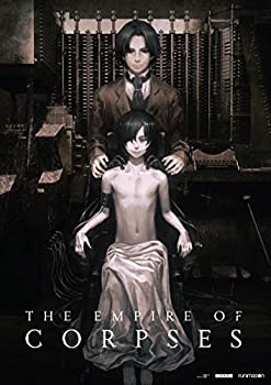 【中古】Project Itoh: Empire of Corpses [DVD]