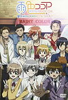 【中古】【未使用未開封】雨色ココア Rainy colorへようこそ! [DVD]