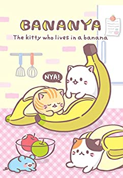 【中古】Bananya: Complete Series [DVD]