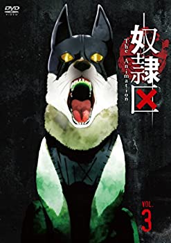 【中古】【未使用未開封】奴隷区 The Animation VOL.3 [DVD]【メーカー名】ビデオメーカー【メーカー型番】【ブランド名】【商品説明】奴隷区 The Animation VOL.3 [DVD]イメージと違う、必要でなくなった等、お客様都合のキャンセル・返品は一切お受けしておりません。付属品については商品タイトルに付属品についての記載がない場合がありますので、ご不明な場合はメッセージにてお問い合わせください。 また、画像はイメージ写真ですので画像の通りではないこともございます。ビデオデッキ、各プレーヤーなどリモコンが付属してない場合もございます。 また、限定版の付属品、ダウンロードコードなどない場合もございます。中古品の場合、基本的に説明書・外箱・ドライバーインストール用のCD-ROMはついておりません。当店では初期不良に限り、商品到着から7日間は返品を 受付けております。ご注文からお届けまでご注文⇒ご注文は24時間受け付けております。　　お届けまで3営業日〜10営業日前後とお考え下さい。　※在庫切れの場合はご連絡させて頂きます。入金確認⇒前払い決済をご選択の場合、ご入金確認後、配送手配を致します。出荷⇒配送準備が整い次第、出荷致します。配送業者、追跡番号等の詳細をメール送信致します。　※離島、北海道、九州、沖縄は遅れる場合がございます。予めご了承下さい。※ご注文後の当店より確認のメールをする場合がございます。ご返信が無い場合キャンセルとなりますので予めご了承くださいませ。当店では初期不良に限り、商品到着から7日間は返品を 受付けております。