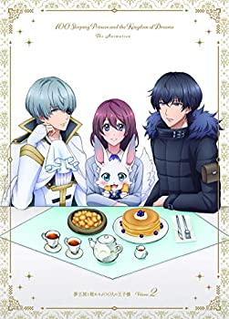 【中古】【未使用未開封】夢王国と眠れる100人の王子様 DVD 2
