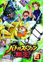 【中古】バトルスピリッツ 覇王(ヒーローズ) Vol.4 DVD