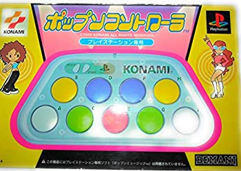 【中古】プレイステーション用ポップンコントローラ