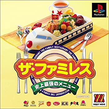 【中古】MajorWaveシリーズ ザ・ファミレス ~ しじょうさいきょうのめにゅー ~ 【中古】MajorWaveシリーズ ザ・ファミレス ~ しじょうさいきょうのめにゅー ~