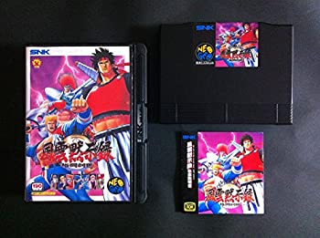 【中古】風雲黙示録 ~格闘創世~ NG 【NEOGEO】