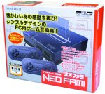 【中古】ネオファミ【メーカー生産終了】