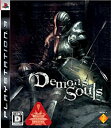 【中古】【未使用未開封】Demon 039 s Souls(デモンズソウル) - PS3