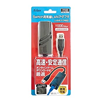 【中古】【未使用未開封】Switch用有線LANアダプタ【USB3.0対応】