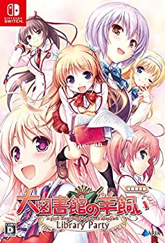 大図書館の羊飼い -Library Party- 初回限定版 - Switch (ビジュアルブック「カラフルコレクション」《追補版》・コースターセット・お