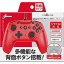 【中古】【連射/背面ボタン搭載】 CYBER ・ ジャイロコントローラー 有線タイプ ( SWITCH 用) レッド