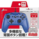 【中古】【未使用未開封】【連射/背面ボタン搭載】 CYBER ・ ジャイロコントローラー 有線タイプ ( SWITCH 用) ブルー
