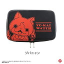 【中古】【未使用未開封】妖怪ウォッチ NINTENDO SWITCH専用コンパクトポーチ ジバニャン - Switch