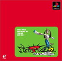 【中古】バストアムーブ2 ダンス天国MIX