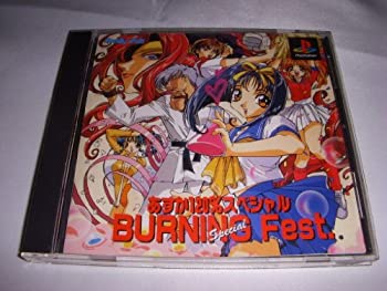 駿河屋 -<中古>あすか120%マキシマ BURNING Fest.（CD-ROM2）