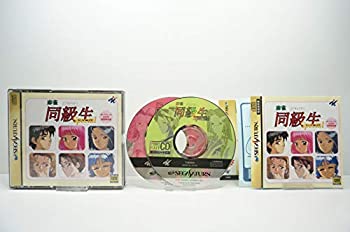 【中古】【未使用未開封】麻雀同級生Special 初回限定ポートレートCD付