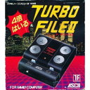 【中古】ターボファイル2