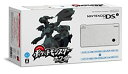 【中古】ニンテンドーDSi レシラム・ゼクロムエディション (ホワイト) (ポケットモンスターホワイト同梱)