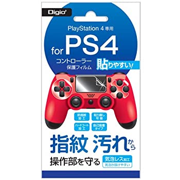 š̤̤ۡPlayStation 4  ȥ顼 ݸե ɻ GAFV-08