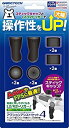 【中古】PS4コントローラ (DUALSHOCK4:CUH-ZCT2J) 用アタッチメントセット『アクションアシストセット4』 - PS4(3)