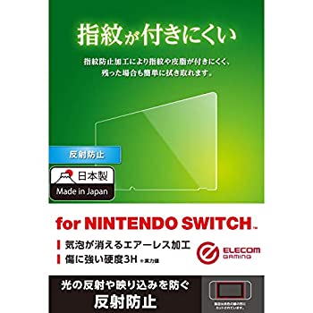 yÁzygpJzGR Nintendo Switch jehEXCb`p wh~ ˖h~ S̓{ N[jONXt GM-NSFLF